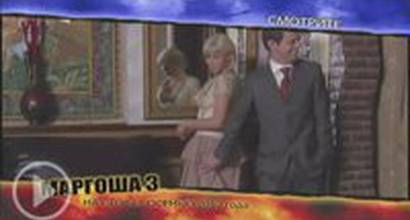 Промо-ролик