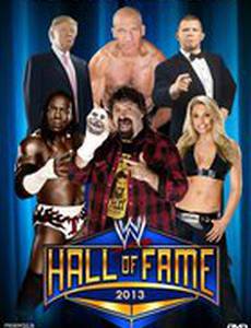 WWE Зал славы