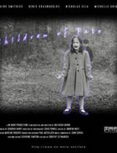 Children of Fate
