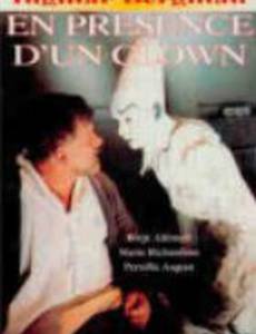 Фигляр, шумящий на помосте