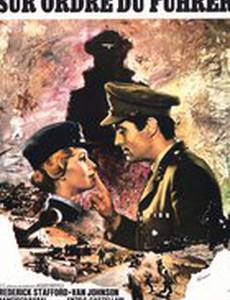 «Штуки» над Лондоном