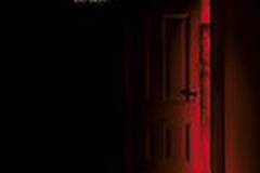 Игра в прятки