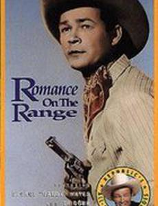 Romance on the Range