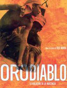 Молитва дьявола