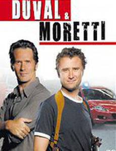 Дюваль и Моретти