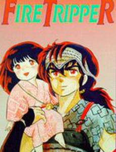 Сквозь огонь (видео)