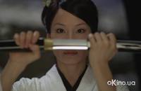 Кадр Убить Билла