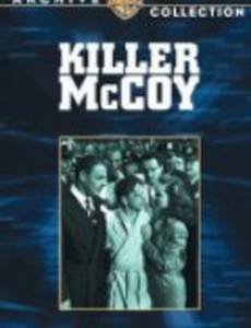 Убийца МакКой