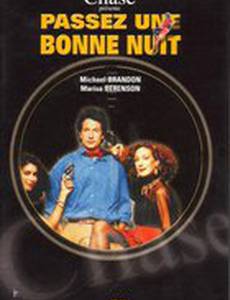 Один изумруд, чтобы умереть