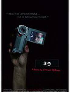 39: Фильм Кэрролла МакКейна