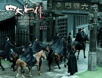 Кадр Четверо