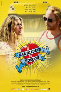 Постер Москва, Бельгия