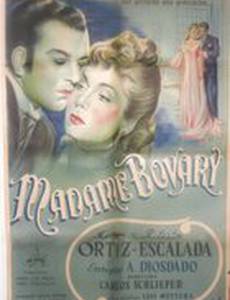 Мадам Бовари