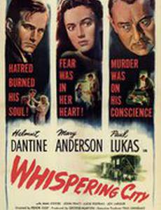 Криминальный город