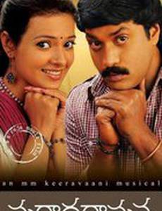 Бесчисленные неудачи Раманы