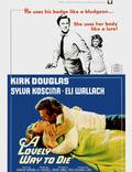 Постер из фильма "Прекрасный способ умереть" - 1