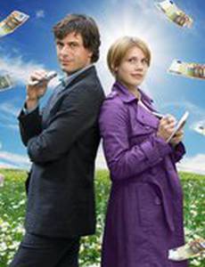 Мия и миллионер