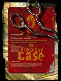 Постер Казус Кукоцкого (мини-сериал)