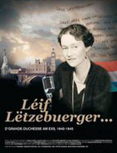 Шарлотта – герцогиня на войне