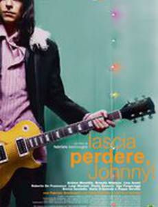 И думать забудь, Джонни!