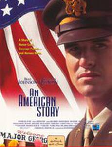 После победы