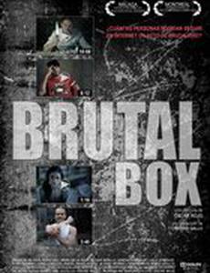 Звериный ящик