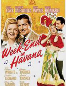 Уик-энд в Гаване