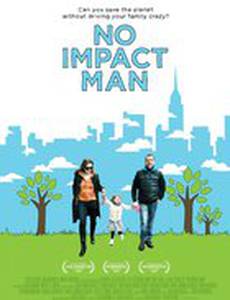 Нулевое влияние