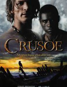 Робинзон Крузо