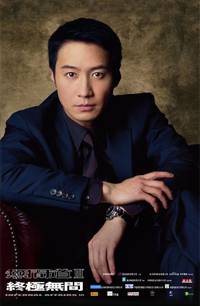 Постер Двойная рокировка 3