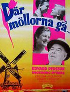 Där möllorna gå