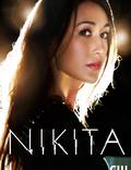 Постер из фильма "Никита" - 1