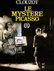 Тайна Пикассо