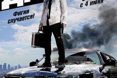 Драйвер на ночь