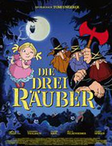 Три разбойника