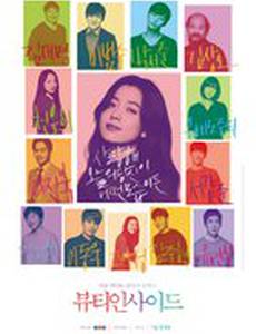 Внутренняя красота