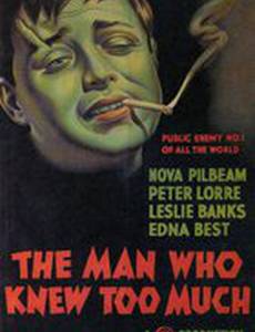 Человек, который слишком много знал