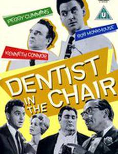 Dentist in the Chair