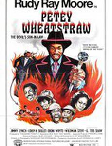 Petey Wheatstraw