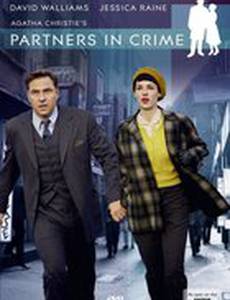 Партнёры по преступлению