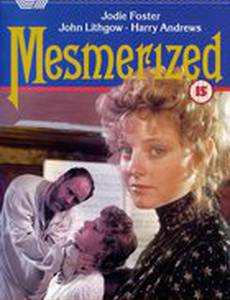 Заколдованная