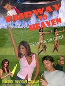 Fairway to Heaven