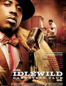 Моя жизнь в Айдлвайлде