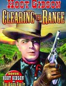Clearing the Range