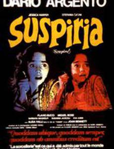 Суспирия