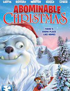 Рождественское приключение