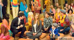 Кадр из фильма "Секс Гуру" - 2