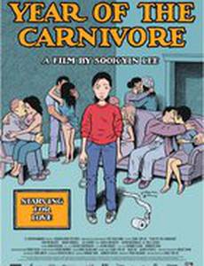 Эпоха соблазна