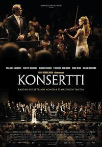 Постер Концерт