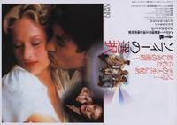 Постер Выбор Софи